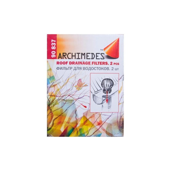 Фильтры для водостоков Archimedes 2 шт. 90837 Фильтры для водостоков Archimedes 2 шт. 90837