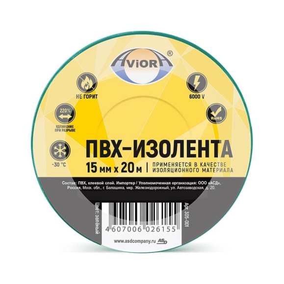 Изолента AVIORA ПВХ 15мм*20м зеленая 305-001 Изолента AVIORA ПВХ 15мм*20м зеленая 305-001