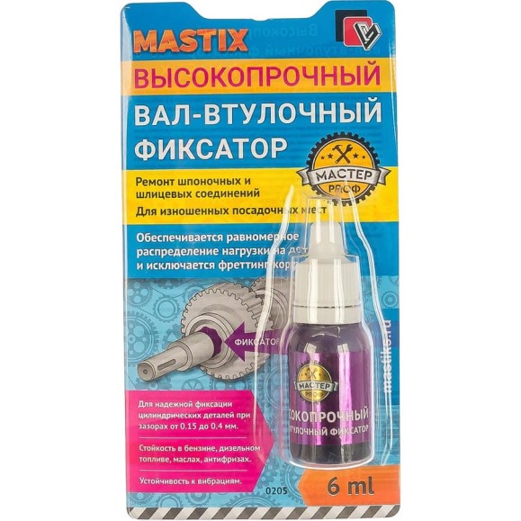 Вал-втулочный высокопрочный герметик MASTIX 6 мл МС 0206