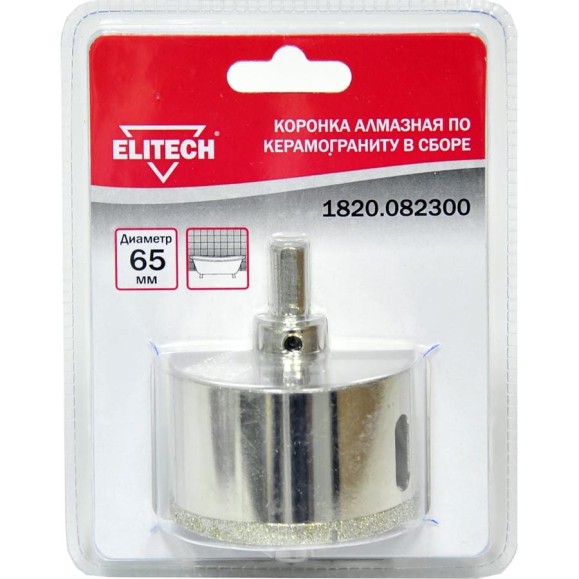 Коронка алмазная в сборе по керамограниту 65 мм Elitech 1820.082300 Коронка алмазная в сборе по керамограниту 65 мм Elitech 1820.082300
