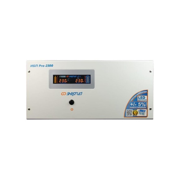 ИБП Энергия Pro-2300 12V Е0201-0031 ИБП Энергия Pro-2300 12V Е0201-0031