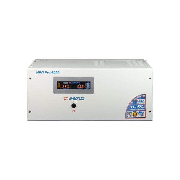 ИБП Энергия Pro-5000, 24V Е0201-0033