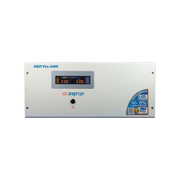 ИБП Энергия Pro-3400 24V Е0201-0032 ИБП Энергия Pro-3400 24V Е0201-0032