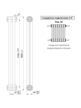 Радиатор IRSAP Tesi 2 21800/08 T30 3/4" h-1800 мм RT218000801A426N01 Радиатор IRSAP Tesi 2 21800/08 T30 3/4" h-1800 мм RT218000801A426N01