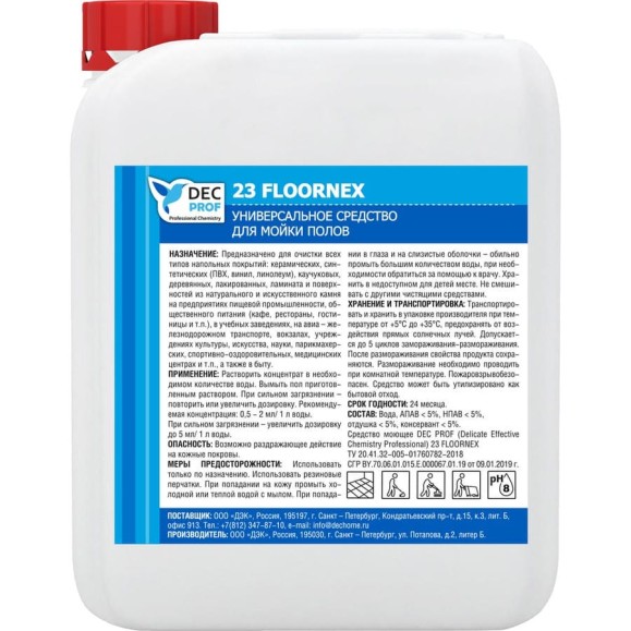 Универсальное средство для мойки полов DEC PROF 23 FLOORNEX (5л) 023-5
