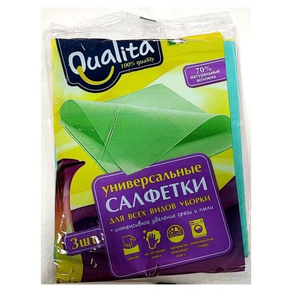 Салфетки из вискозы QUALITA 3 шт 6341