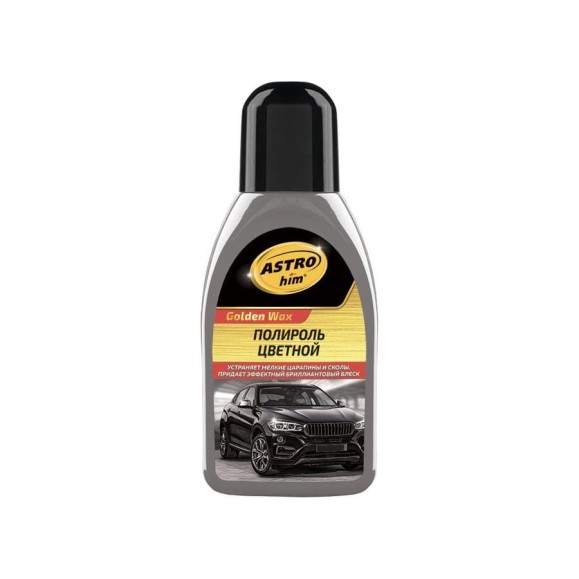 Полироль кузова ASTROhim Ас-283 Color Wax серый, 250 мл 32706