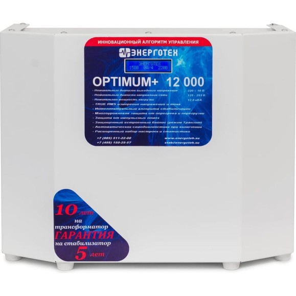 Стабилизатор напряжения (12000 LV ±10 В 95-220 В) Энерготех OPTIMUM 514437 Стабилизатор напряжения (12000 LV ±10 В 95-220 В) Энерготех OPTIMUM 514437