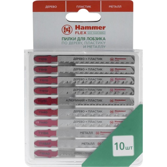 Пилка Flex 204-905 JG WD-PL-MT набор 10 шт для лобзика HAMMER 30576 Пилка Flex 204-905 JG WD-PL-MT набор 10 шт для лобзика HAMMER 30576