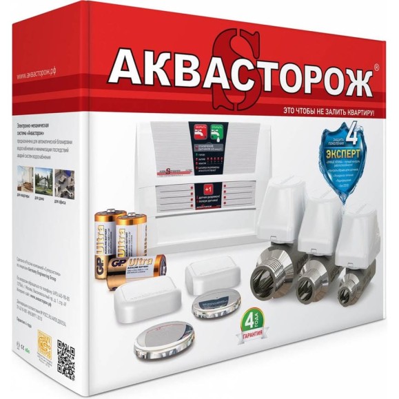 Система защиты от протечек воды Аквасторож Эксперт 1х25 PRO Система защиты от протечек воды Аквасторож Эксперт 1х25 PRO