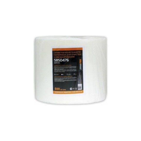 Объемные салфетки Jeta PRO высокой плотности 27x36 см Zephyr 5850476 Объемные салфетки Jeta PRO высокой плотности 27x36 см Zephyr 5850476