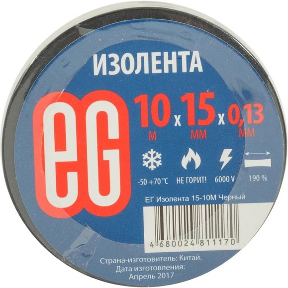 Изолента EG ЕГ 15-10М Черный 16260906
