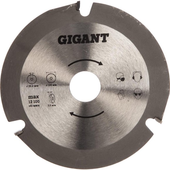 Диск пильный по дереву (125х22.2х3.5 мм) для УШМ Gigant G-0520