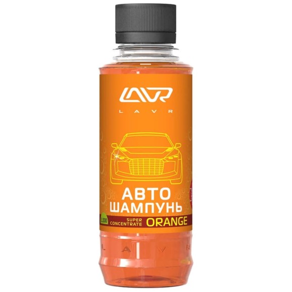 Автошампунь-суперконцентрат Lavr Orange 185 мл Ln2295