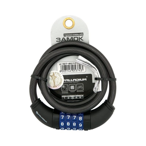Тросовый замок Palladium PL 427-80/10-CODE 11234 Тросовый замок Palladium PL 427-80/10-CODE 11234