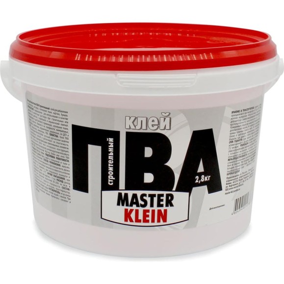 Клей Master Klein ПВА строительный 2,8л 1168
