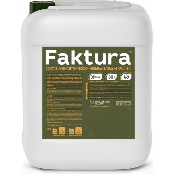 Антисептический невымываемый состав ХМФ-БФ для древесины  FAKTURA ГОСТ, канистра 5 л, О02573