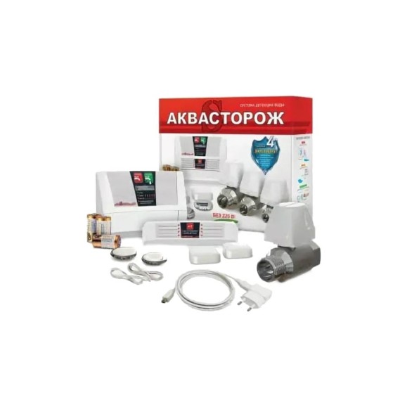 Комплект защиты от протечки Аквасторож Эксперт 1х25х2д Радио PRO 253 RG008TNN6BAJRI