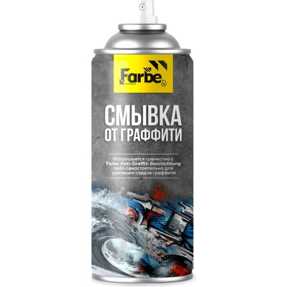 Смывка на водной основе FARBE 225 мл 5360 аэр.225 Смывка на водной основе FARBE 225 мл 5360 аэр.225