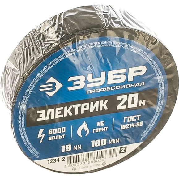 Изолента ПВХ ЗУБР Профессионал Электрик-20, 20 м, 19 мм, черная 1234-2_z02