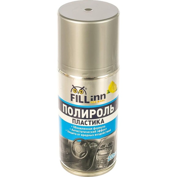 Полироль пластика для приборной панели, лимон, 210 мл Fill Inn FL123 71123