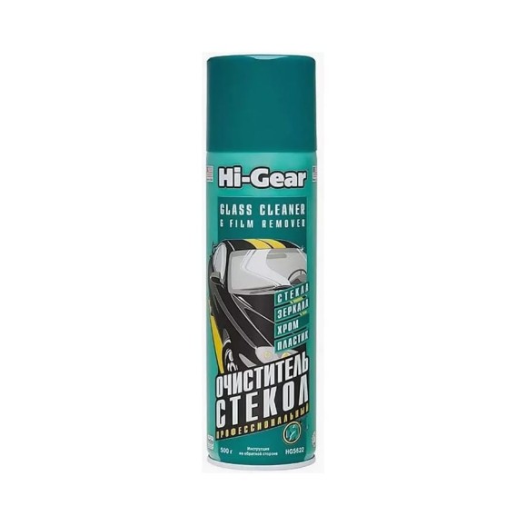 Очиститель стекол Hi-Gear HG5622