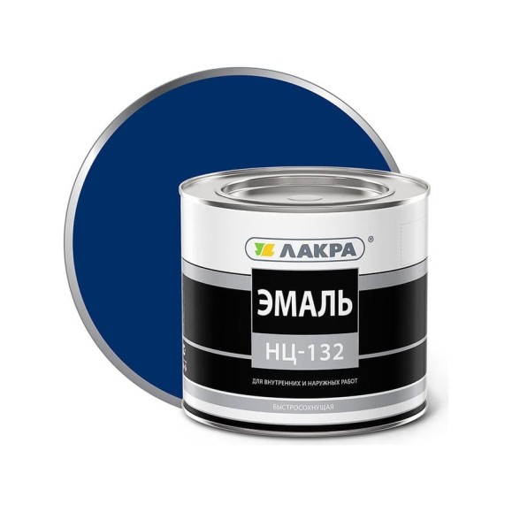 Эмаль Лакра НЦ-132 синяя, 1.7 кг 90001988865 Эмаль Лакра НЦ-132 синяя, 1.7 кг 90001988865
