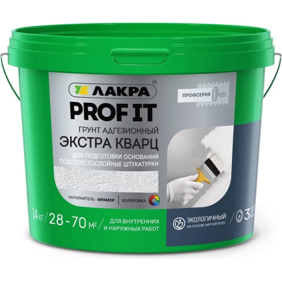 Адгезионный грунт Лакра Экстра Кварц PROF IT 14 кг Лк-00009934 Адгезионный грунт Лакра Экстра Кварц PROF IT 14 кг Лк-00009934