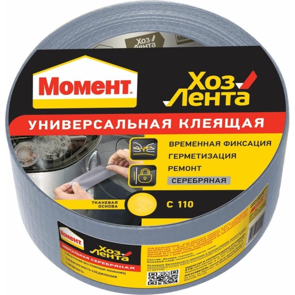 Клеящая лента Момент 25 м серебряная 1161083 Клеящая лента Момент 25 м серебряная 1161083