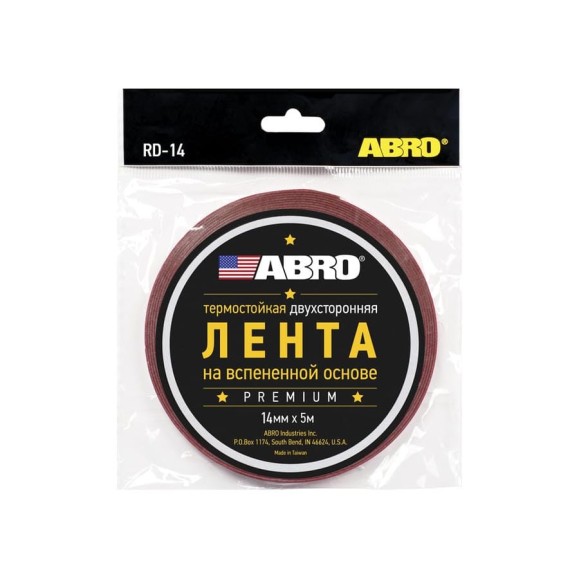 Двухсторонняя клейкая лента ABRO INDUSTRIES INC Abro 14 мм х 5 м красный премиум RD-14mm-5M