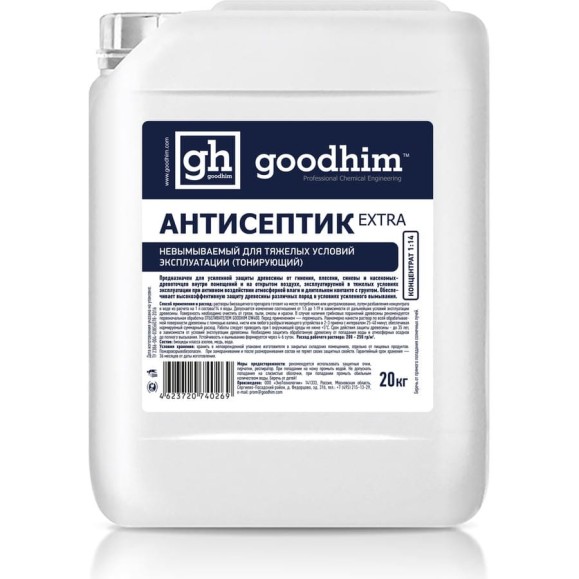 Невымываемый антисептик для усиленной защиты древесины Goodhim Extra 1:14, концентрат, 20 кг 40269