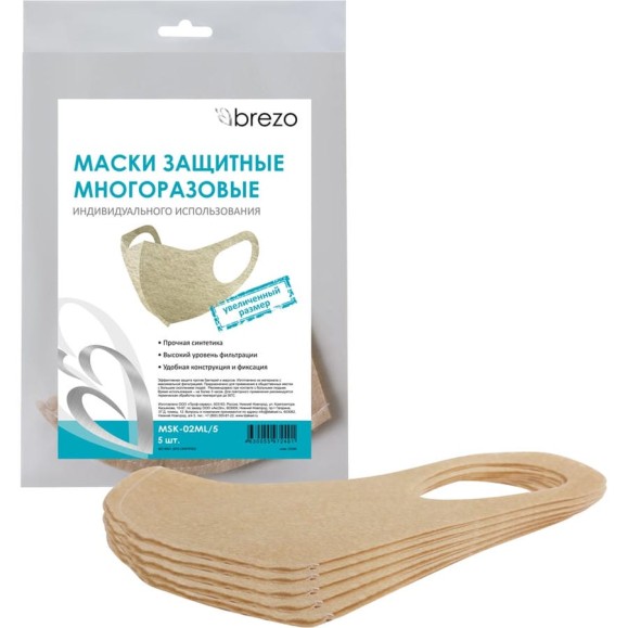Защитная маска BREZO индивидуальная многоразовая 5 шт MSK-02ML/5 Защитная маска BREZO индивидуальная многоразовая 5 шт MSK-02ML/5