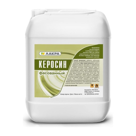 Керосин Лакра Кетон 5 л 90004928156 Керосин Лакра Кетон 5 л 90004928156