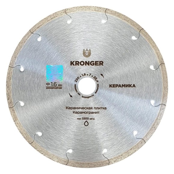 Диск алмазный по керамограниту (230x25.4 мм) Kronger K200230
