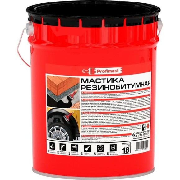 Резинобитумная мастика Profimast 21,5 л / 18 кг 4607952900707