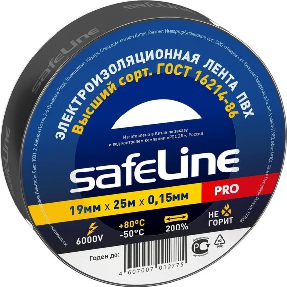 Изолента Safeline ПВХ 19мм х 25м черный 9372 Изолента Safeline ПВХ 19мм х 25м черный 9372