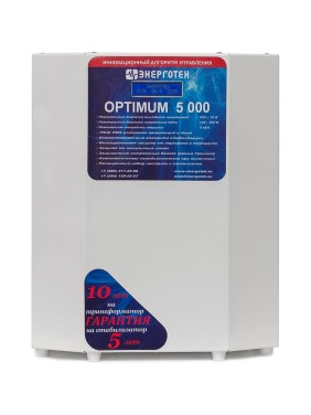 Стабилизатор напряжения (5000 ±10 В 125-260 В) Энерготех OPTIMUM 514422