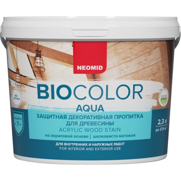 Пропитка NEOMID BIO COLOR aqua бесцветный 2.3л Н-AQUA-2,3/бесц Пропитка NEOMID BIO COLOR aqua бесцветный 2.3л Н-AQUA-2,3/бесц