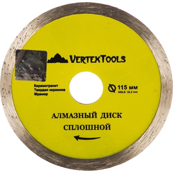 Диск алмазный сплошной (115х22.2 мм) Vertextools 04-115-19 Диск алмазный сплошной (115х22.2 мм) Vertextools 04-115-19