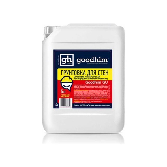ГРУНТОВКА ДЛЯ СТЕН Goodhim универсальная С АНТИСЕПТИКОМ GU - 5л 73091 ГРУНТОВКА ДЛЯ СТЕН Goodhim универсальная С АНТИСЕПТИКОМ GU - 5л 73091
