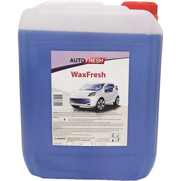Жидкий воск, 10 л Махим AutoFresh WaxFresh 20009