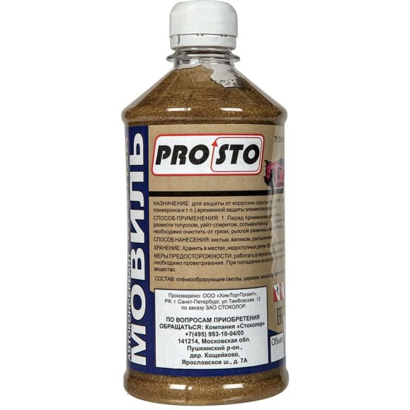 Мовиль PRO.STO Бронза 1 л 003-00084 Мовиль PRO.STO Бронза 1 л 003-00084