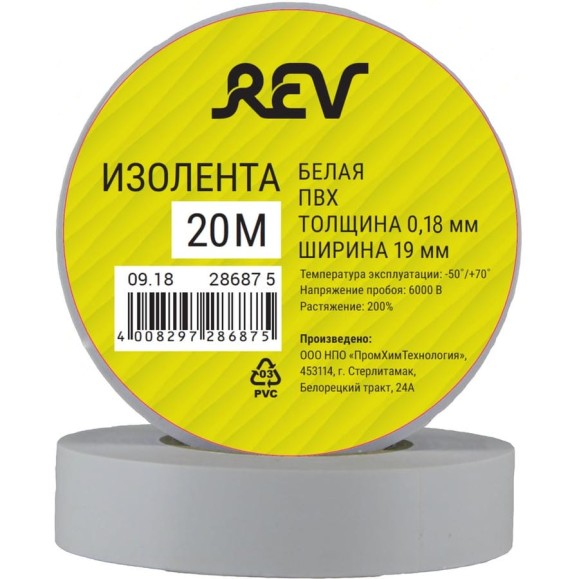 Изолента REV ПВХ 0,18х19мм Белая 20м Profi 28687 5