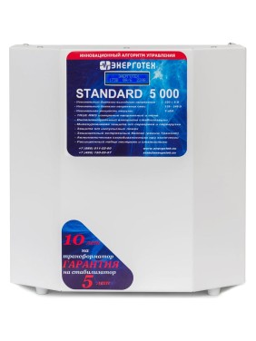Стабилизатор напряжения (5000 HV ±7 В 175-290 В) Энерготех STANDARD 514448