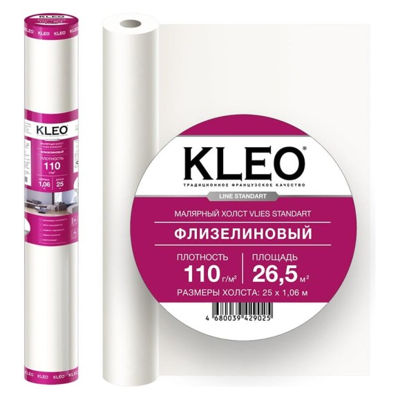 Малярный флизелин стандарт (1.06 x 25 м; 110 г/м2; 26.5 м2) KLEO VLIES