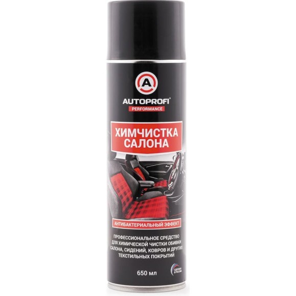 Химчистка салона AUTOPROFI 150202