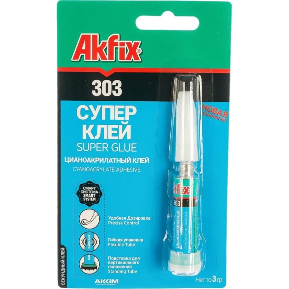 Супер клей Akfix 303 3 гр GA003