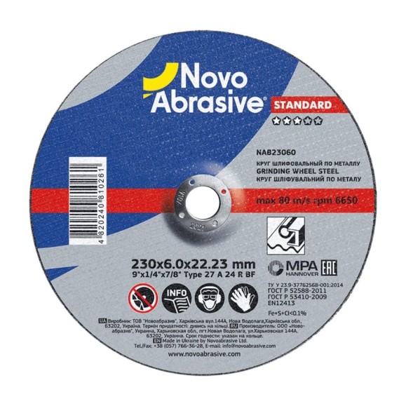 Круг шлифовальный по металлу Standard (230x6.0x22.23 мм) NovoAbrasive NAB23060