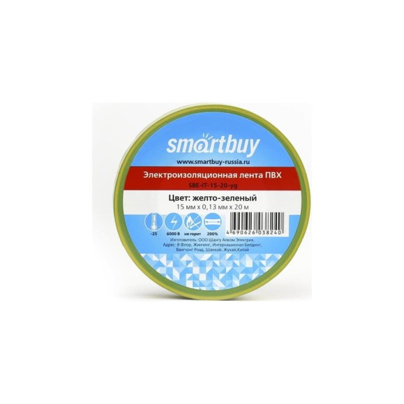 Изолента Smartbuy 0.13х15 мм, 20 метров, желто-зеленая SBE-IT-15-20-yg