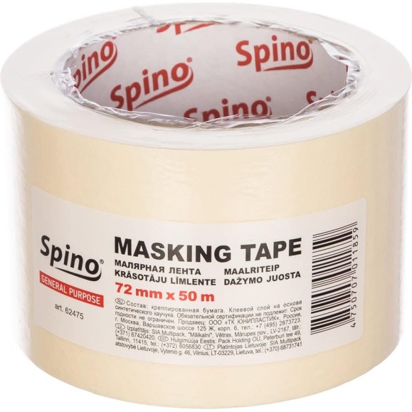 Малярная лента SPINO белая 60oC 72мм x 50м 62475
